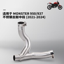Ħ�г�����950 Monster937�ж�������ȥ��ѹ�� �ѺϽ�����ж�
