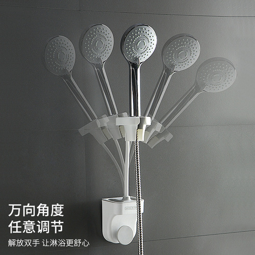 Hole-free rewindable hair dryer holder bathroom shower head with double compartment storage fixed base shower rack