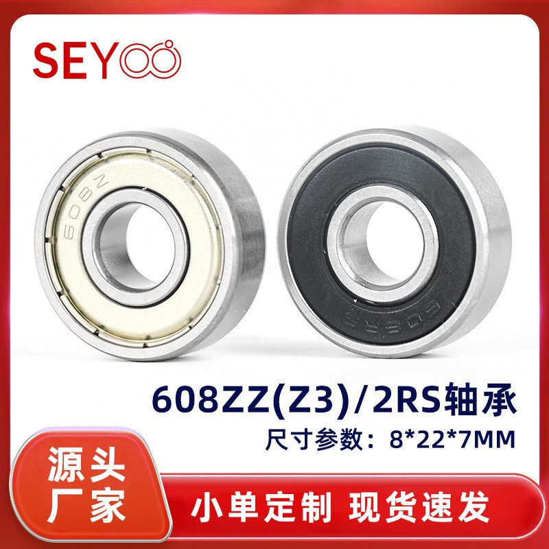 Factory spot low noise high speed fascia gun z3 motor money counter 608 696 685 686 bearing Factory spot low noise high speed fascia gun z3 motor money counter 608 696 685 686 bearing