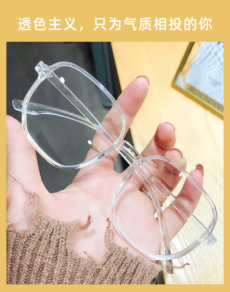 复制_2020新款小红书同款 网红多边形大框潮.jpg