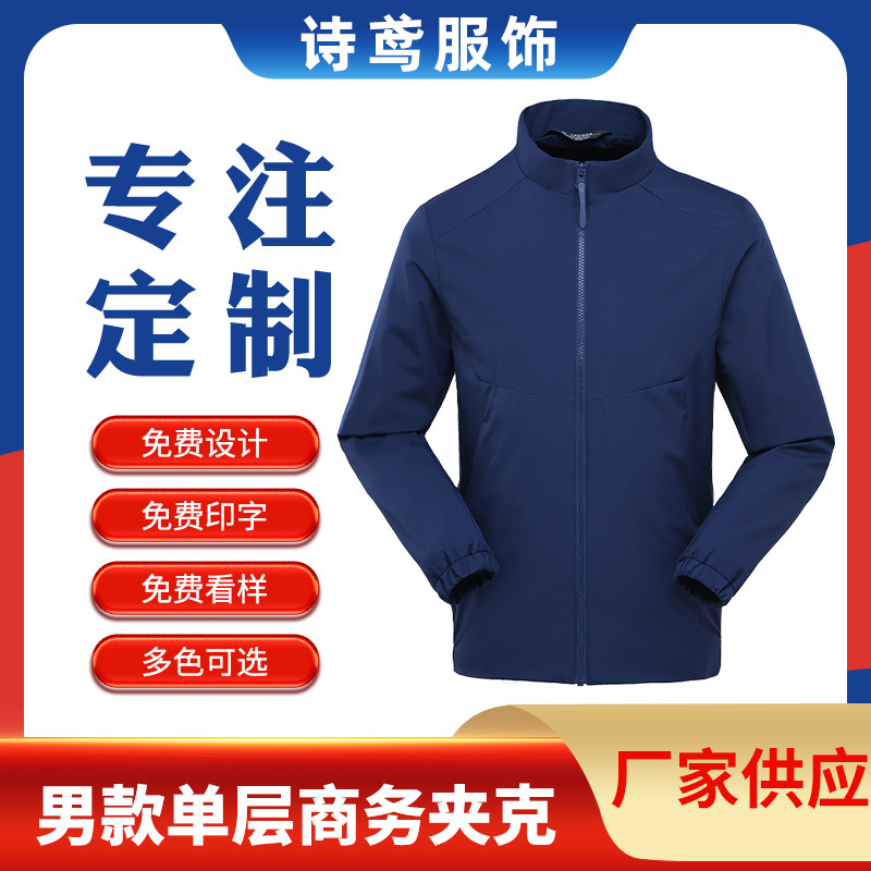 High-end stand collar zipper new coat jacket jacket enterprise work clothes custom solid color business jacket printed logo