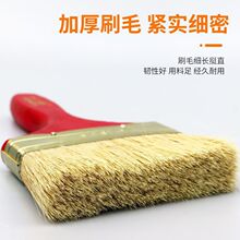 高级红柄油漆刷子软毛特长特厚刷胶刷漆扫灰清洁超厚不掉毛批发