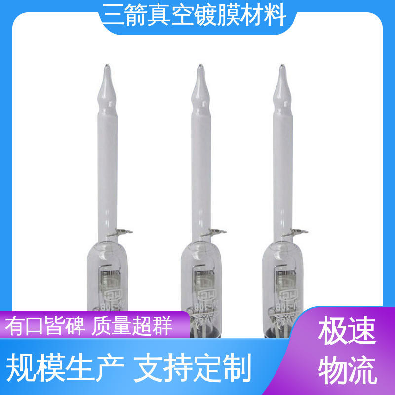 真空规管 性能稳定 结实耐用 易用性好 抗腐蚀 三箭