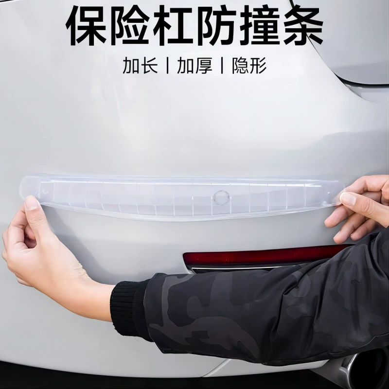 Защитные накладки на углы переднего и заднего бампера автомобиля, самоклеящиеся полосы для защиты кузова от царапин, высокая эластичность.
