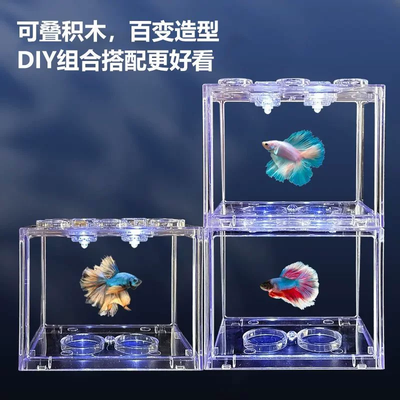 鱼缸小型透明塑料斗鱼缸亚克力生态观赏积木造景桌面客厅办公室