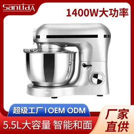 搅拌机;冷饮机;米面机械