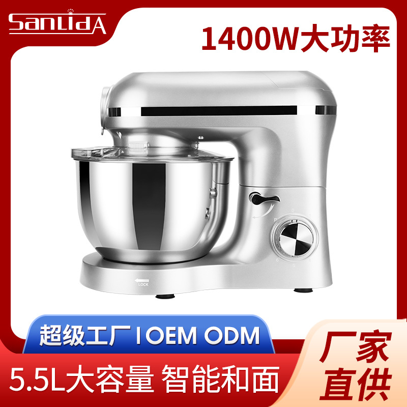 Sanlida multifunctional chef machine household dough kneading machine automatic dough kneading machine electric mixer whipping cream