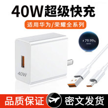 �m���A��40W�����ԭ�bP30pro/Mate20pro/p10/p20Nova5���������