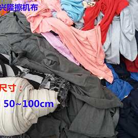 擦机布棉工业抹布棉废布大块碎布头斤吸水吸油