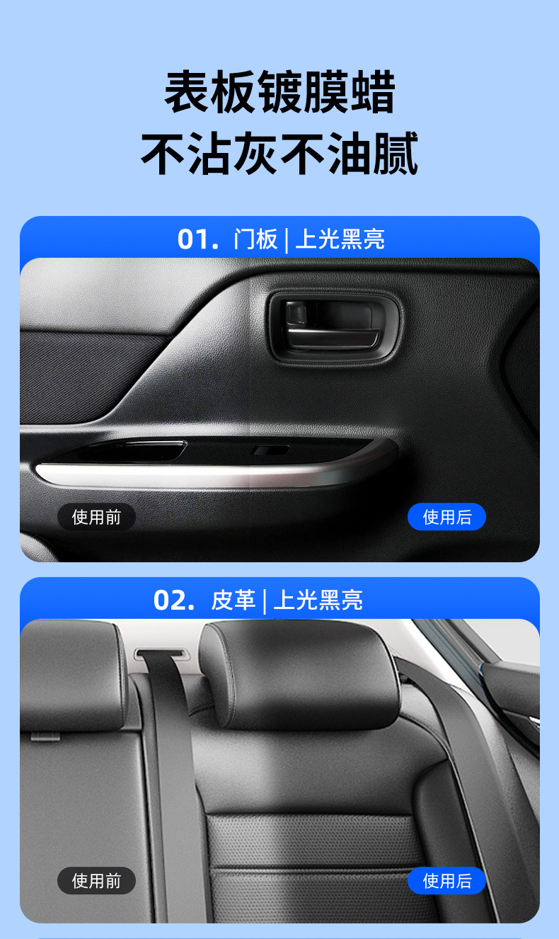 Dashboard Wax Car Interior Dashboard Coating Renovation Agent Leather Seat Plastic Polish Maintenance Large Barrel