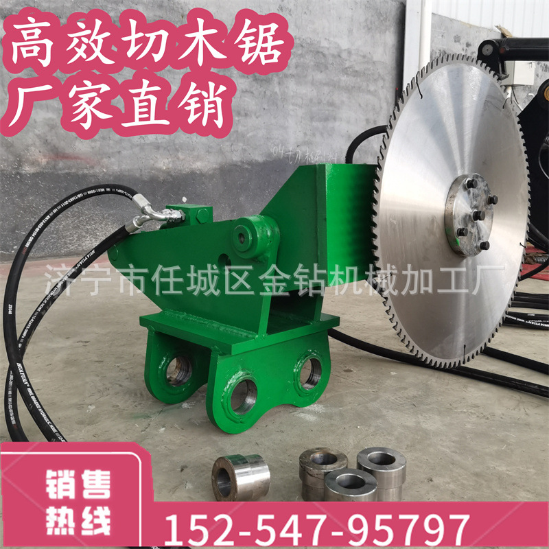可调节角度横切竖切液压切木锯道路两侧高枝修剪锯灌木柠条切割锯