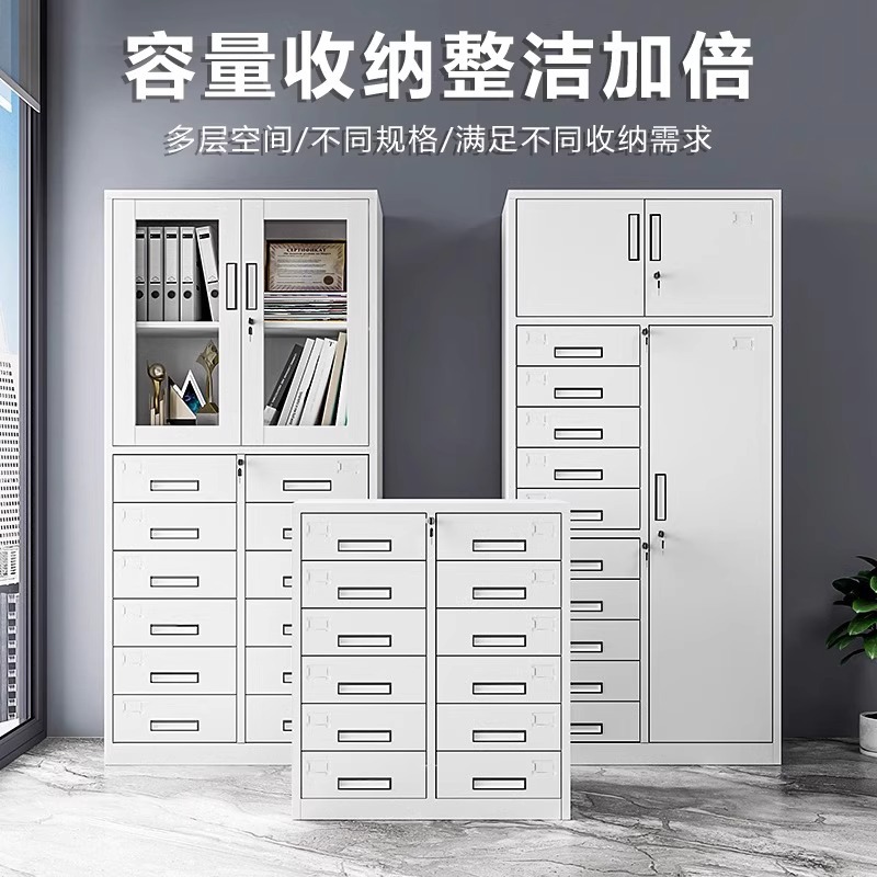 钢制多斗柜抽屉柜样品留样柜抽屉式收纳柜带锁目录柜零件柜票据柜