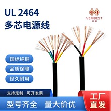 UL2464 ���˶�о 26-30 AWG �Դ����a�~�o�׾��O����̖������|