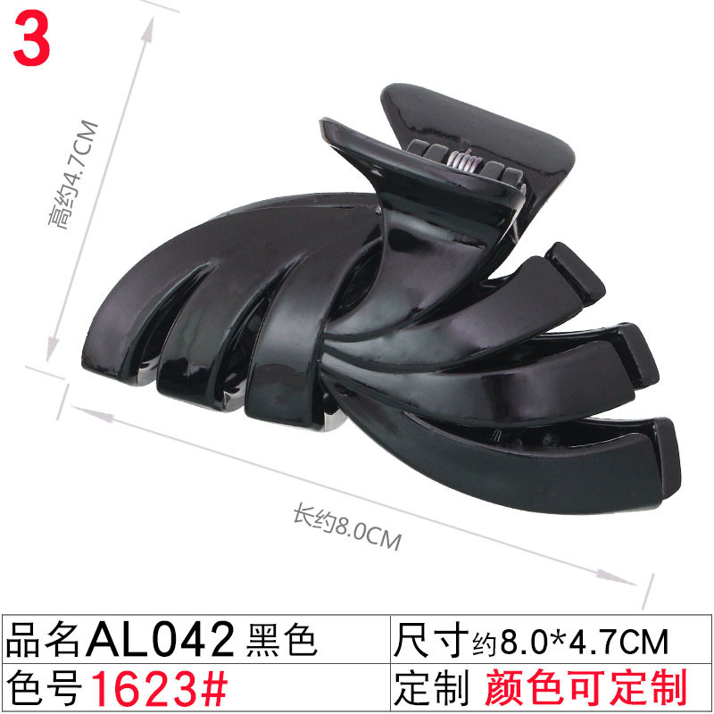 1623#AL042黑色抓夹——18