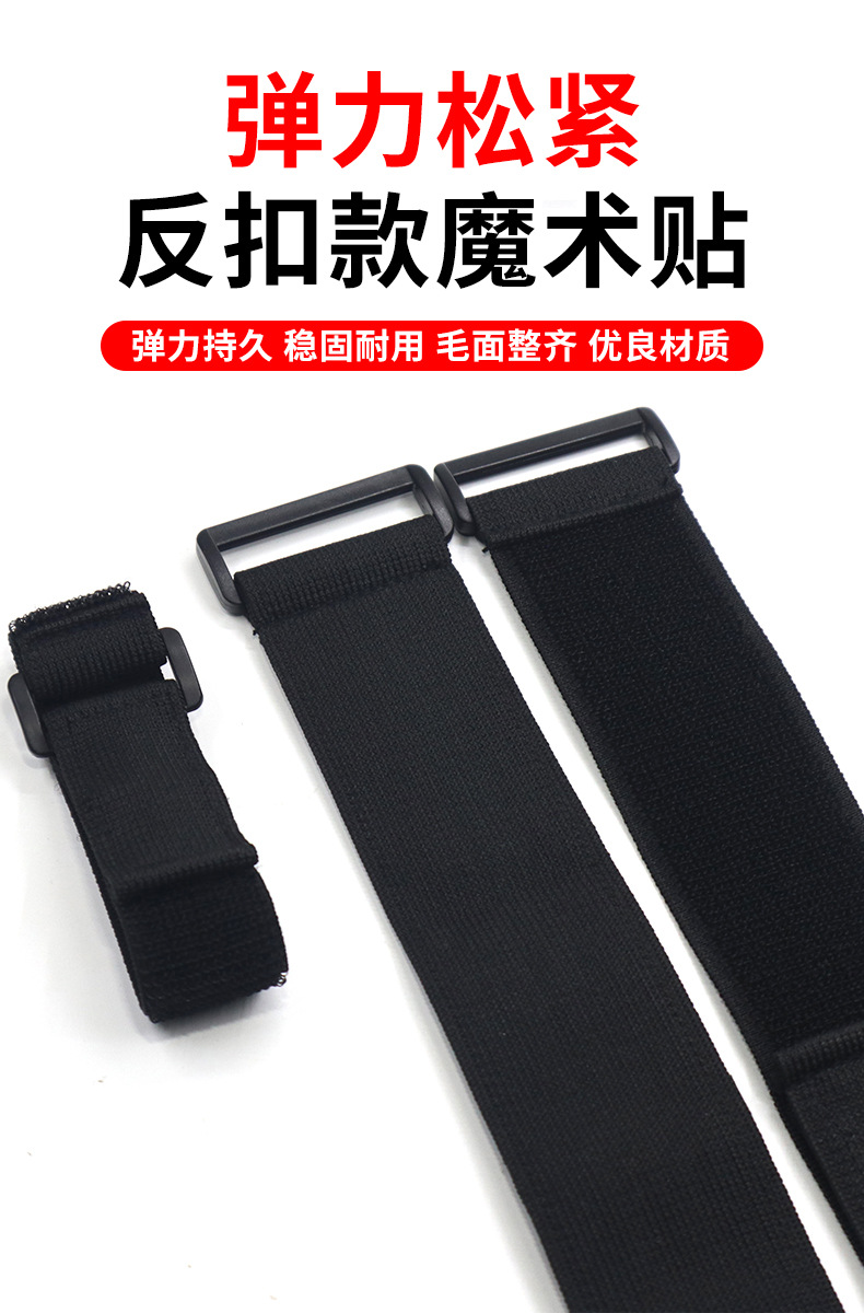 松紧魔术贴详情_01