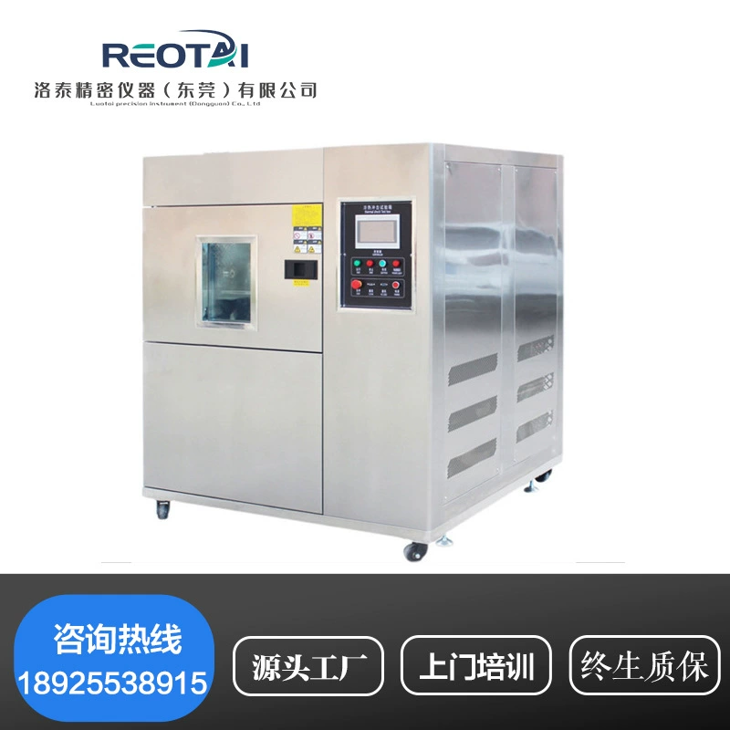 Высокая и низкая температура Холодная и тепловая ударная камера Печь Влажный и тепловой чередующийся шкаф Моделирование цикла экологического старения Достигаемая машина Новый продукт