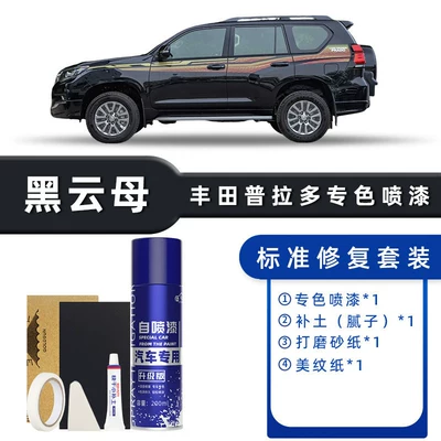 White Car Paint Scratch Repair – Avtomobil boya qələmləri - product-specification-grids-black-mica-standard-repair-send-soil-simple-tools