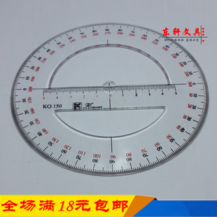 ������ȫ�A������360�� ֱ��15CM �A�γ����OӋ�L�D�y���ľ�