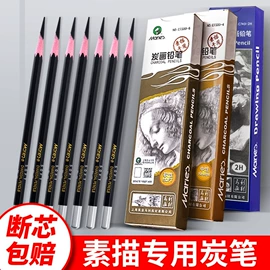 画夹画板;其他美术用品;文房四宝套件