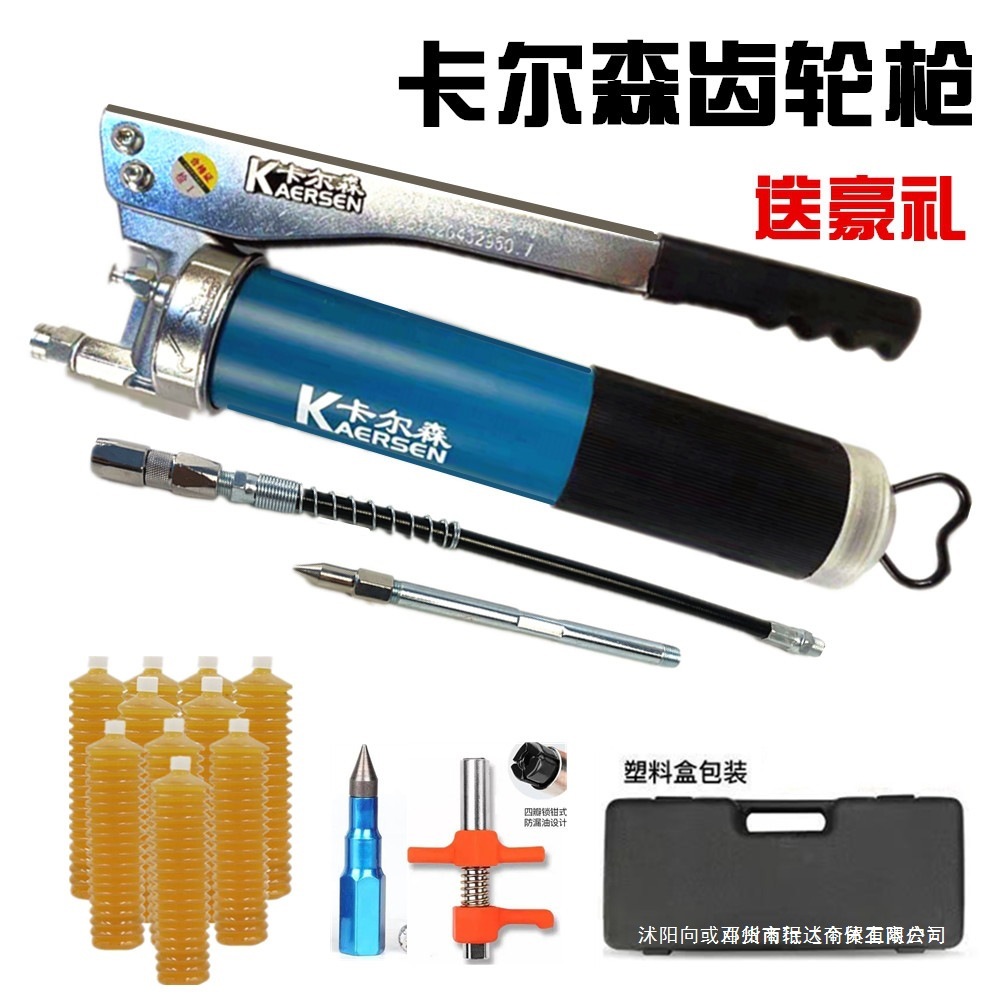 珉达卡尔森手动毛毛虫黄油枪拉链式打油弹抢润滑脂油枪高压