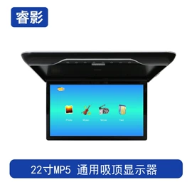 车载显示器;车身及附件;车载mp4