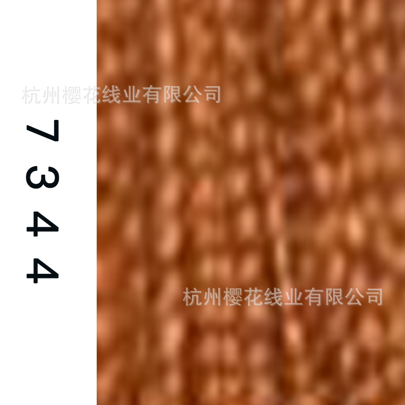 60s/2-7344