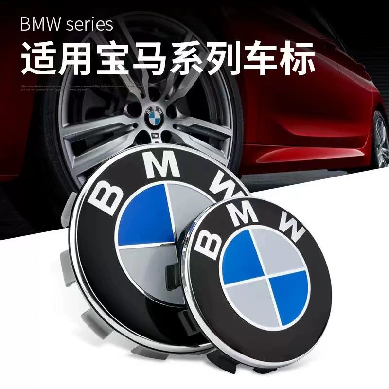 Капсульный центральный колпак колеса (BMW) 56/68 мм, совместим с сериями 1/3/5/7 и X1/X3/X5, против столкновений