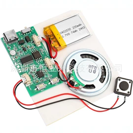 玩具配件;贺卡;PCB电路板