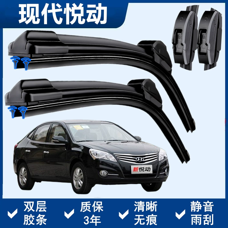 Пекин Hyundai Yuedong Специальный стеклоочиститель Двойная резиновая полоса без стеклоочистителя