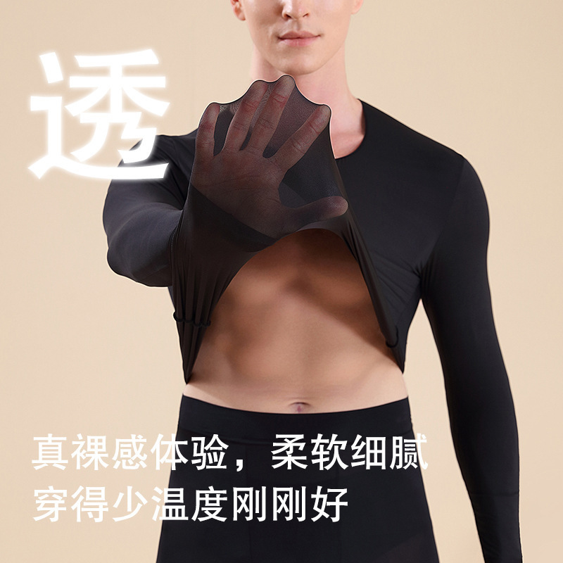 오리지널 따뜻한 피부 미용 의류, 초박형 히알루론산 남성용 심리스 자체 발열 가을 옷과 가을 바지, 겨울 베이스 레이어 셔츠 세트