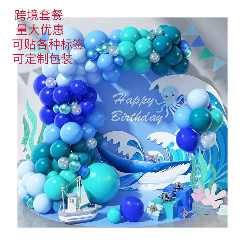 blue royal balloon