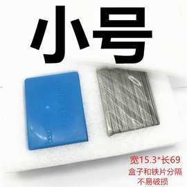 数控刀垫车刀垫片刀架金属垫片长方形铁条车床刀杆刀具高度垫刀块