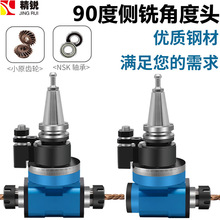 Ƕ^90CNCǶ^ֱ^ BT40 BT50M^ӹֱǵ