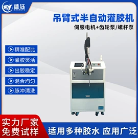 点胶设备;离心泵;其他电子制造