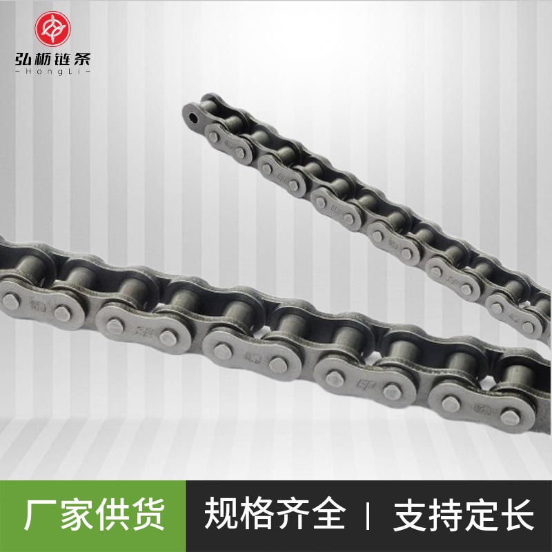 工厂现货A系列工业链条08A10A12A16A20A24A28A32A36A40A48A传动链
