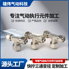 ��š��ͨ�侶������ͷ ��ҵ�豸��·��·�ܷ��©T����ͨ��š��ͷ