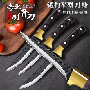 Factory Direct Sales Boning Knife, Hand-Forged Pig-Killing Knife, Butcher's Sharp Knife, Peeling Knife, Household Knife