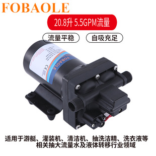 20.8��΢��ֱ��늄Ӹ߉���Ĥ��24V���F��ϴ܇���12V��������ˮ��