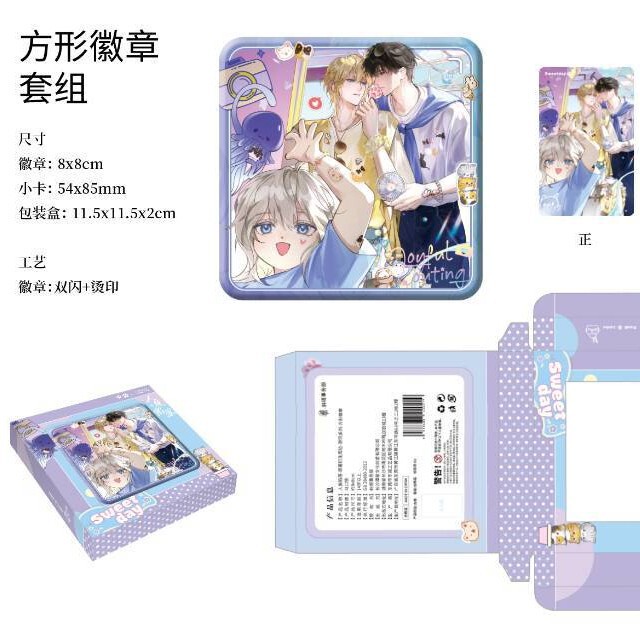9月25截单10月下旬发货正版授权《人鱼陷落》游玩誓约系列周边|undefined