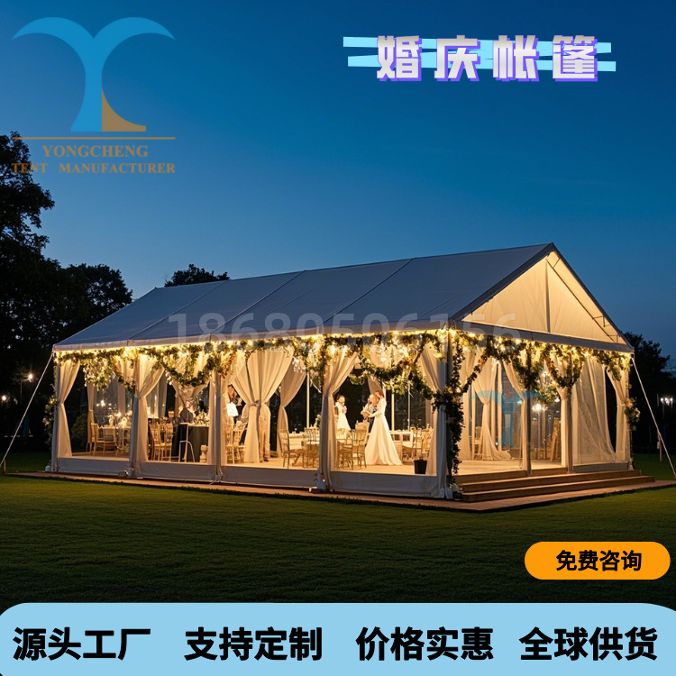 厂家直销铝合金帐篷户外婚礼婚庆篷房广州3-12米大跨度人字顶篷房