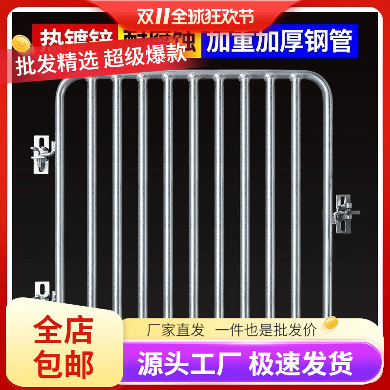 批发猪圈门猪栏门砖砌猪舍门育肥保育圈舍镀锌配件钢管门养猪场猪