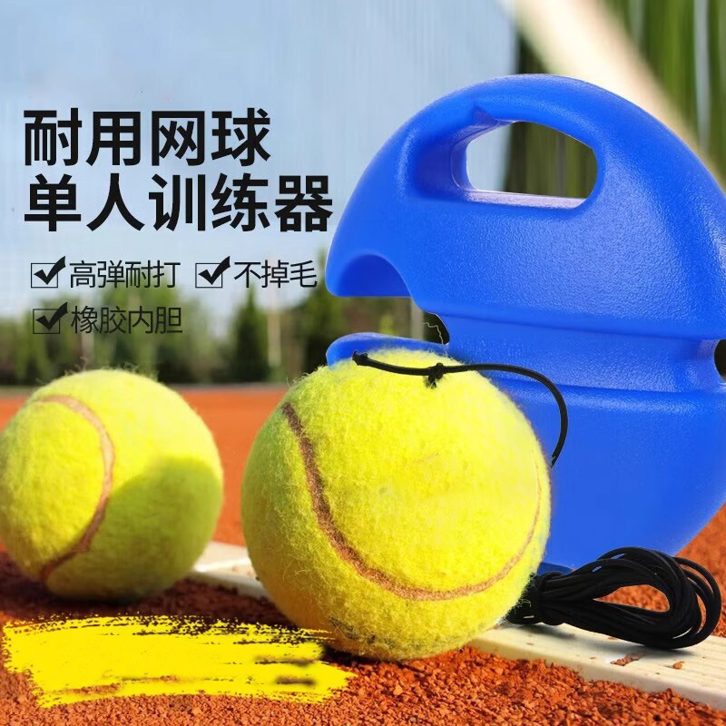 Tennis Round Base with Rope, Single Tennis Trainer, Square Octagonal Self-Study Rebounder Tennis Training Device