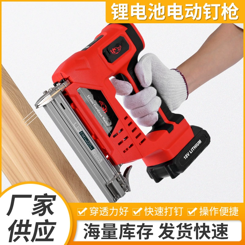 Литиевая батарея электрический пистолет для ногтей автоматический пистолет для ногтей