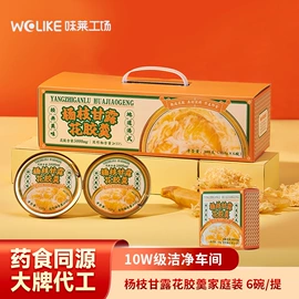 燕窝;鱼胶/花胶;其他滋补