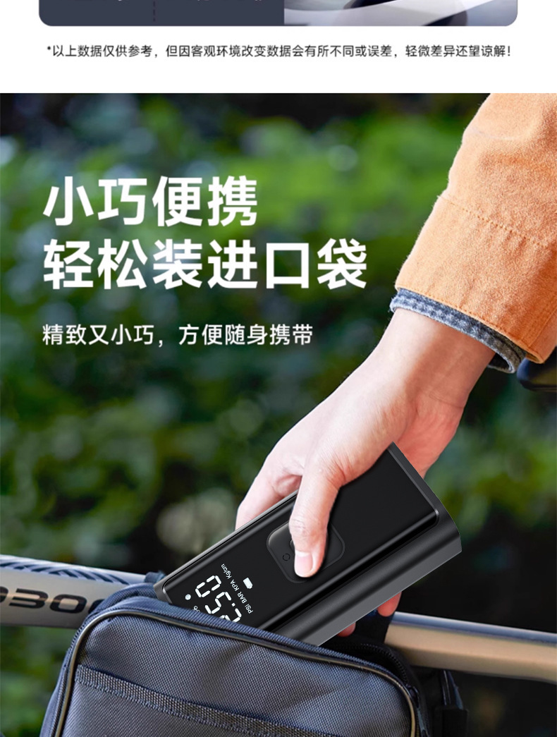 Car Air Pump with Tire Pressure Measurement Electric Car Tire Air Pump Portable Air Pump Wireless Air Pump
