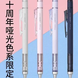 �ձ�TOMBOW���ѵ������Ԅӓu�u��о�U�P10�����޶��L�D����0.5