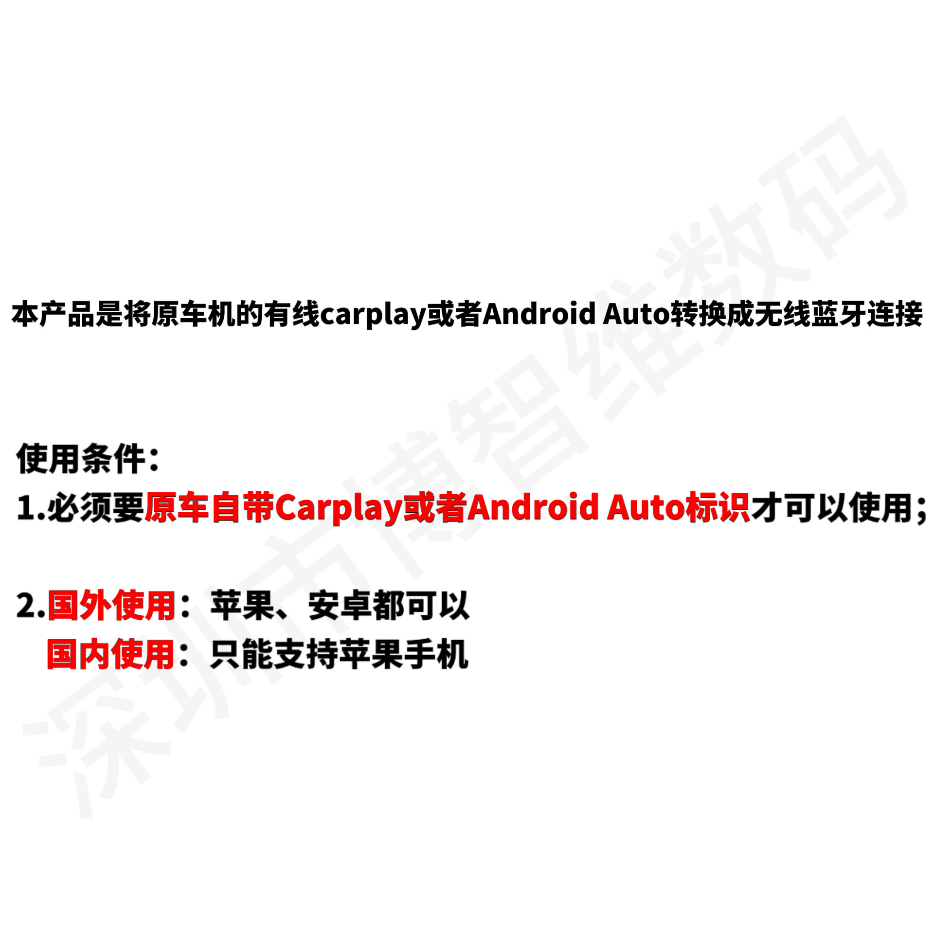 Wired to Wireless Carplay/Android Auto Box for Car-Machine Connectivity, Apple and Android Two-In-One Car Device