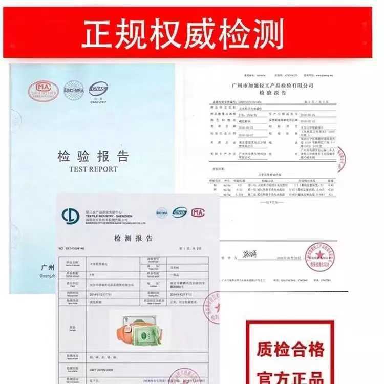 官网正品新老款养森正品塑身热外敷包养生腰带贴贴加强版微商同款|undefined