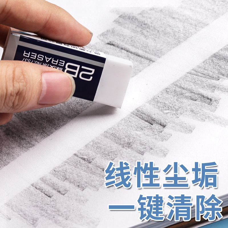 Dedi rubber rubbing elementary school students dedueless wipes are…