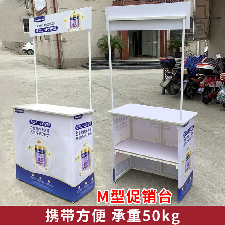 Stand plegable para exposiciones, mesa promocional, carrito móvil, estante, estación de degustación para supermercados, expositor de pósteres, almacenamiento.